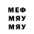 Метамфетамин винт Ion Duluta