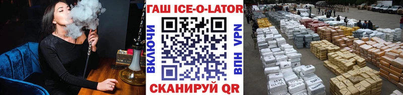 купить наркотики цена  Черноголовка  ГАШ Изолятор 