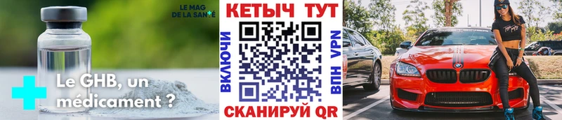 Кетамин VHQ  Черноголовка 