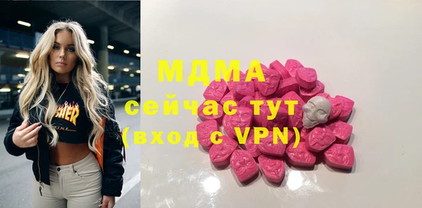 бутират Алзамай