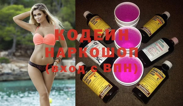 мескалин Нея