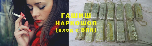 ГАЛЛЮЦИНОГЕННЫЕ ГРИБЫ Алексеевка