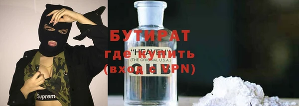 соль курить ск Нефтекумск