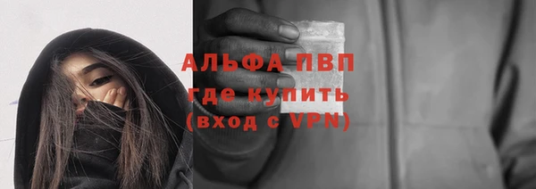 бутират Алзамай