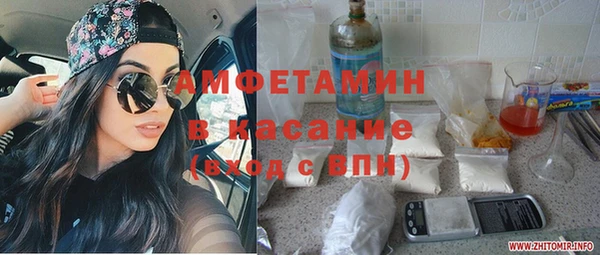 ГАЛЛЮЦИНОГЕННЫЕ ГРИБЫ Алексеевка