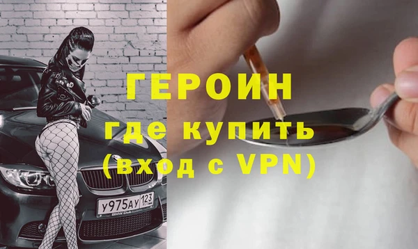 герыч Алексин