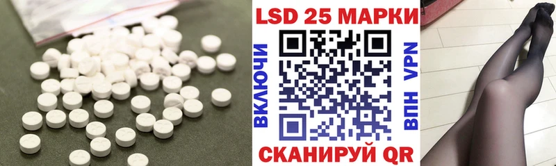 Лсд 25 экстази ecstasy  Черноголовка 