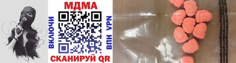 MDMA Molly  купить наркотики цена  Черноголовка 