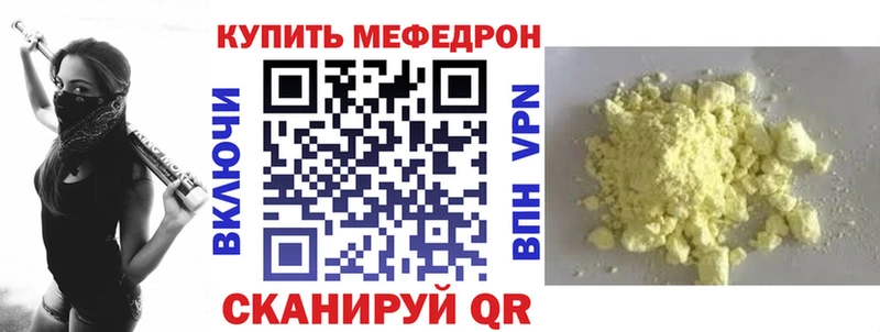 MEGA рабочий сайт  Черноголовка  МЯУ-МЯУ 4 MMC 