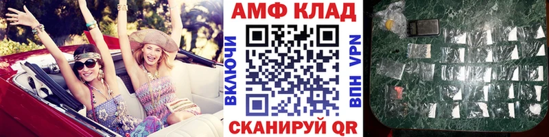 Первитин Methamphetamine  Черноголовка 