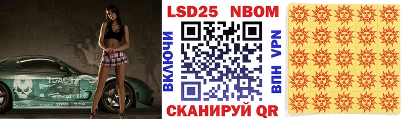 Марки N-bome 1500мкг закладки Черноголовка